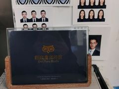 -猫头鹰照相馆(丰科万达店)