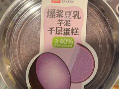 -盒马鲜生(红莲店)