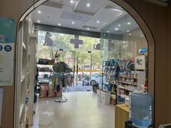 -米苏动物医院·犬猫专科·骨科外科内窥镜