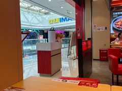 -朴大叔拌饭(上海金山万达店)