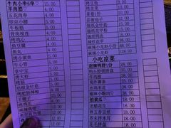 -唱吧麦颂KTV(通州新华南路店)