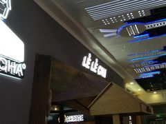 -LELECHA乐乐茶(上海五角场万达广场店)