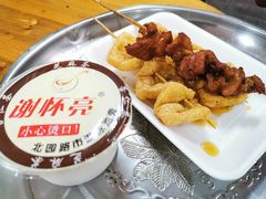 杏仁茶-谢怀亮芝麻茶