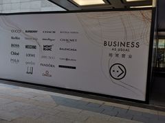 -星巴克(港汇1号办公楼店)