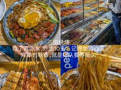 -木木鲜海鲜面(天一店)