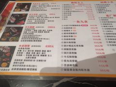 -鱼醉无骨鱼·中山脆肉鲩(荔湾路店)