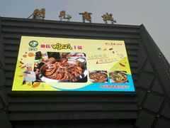 -开元商城(西旺店)