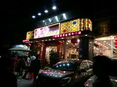 门面-六婶西关小厨(光塔路店)