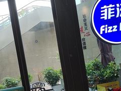 -菲滋BOX(定海凯虹店)