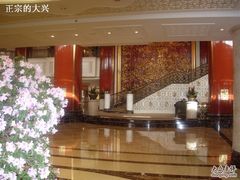 DSCN1637-北京中国大饭店