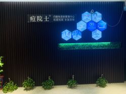 -痘院士专业祛痘皮肤管理