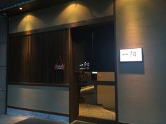 门面-一阳寿司(麦子街店)