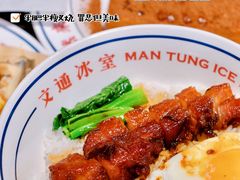 -文通冰室(温州万象城店)