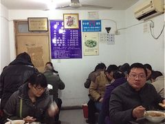 大堂-汪家馄饨(集庆路店)