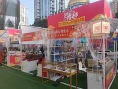 -南京路步行街