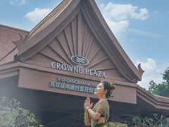 -西双版纳融创皇冠假日度假酒店