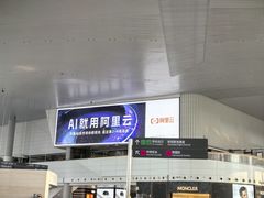 -广州白云国际机场-T2航站楼