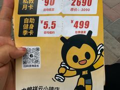 -中粮·祥云小镇