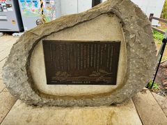 -井之头恩赐公园