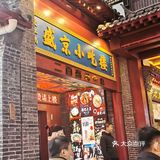 沈阳探店|千万不要错过本地最好吃的小吃街