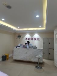 -万州华美紫馨整形美容医院