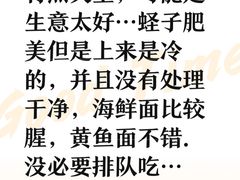 -面道赞宁海海鲜面(迎凤街店)