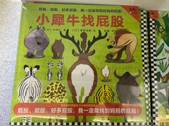 -新华书店(新街口旗舰店)