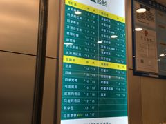 菜单-1点点(东门电玩城店)