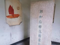 -郑和公园