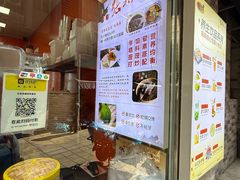 -张果佬年糕卷(科巷店)