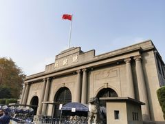 -南京中国近代史遗址博物馆(南京总统府)
