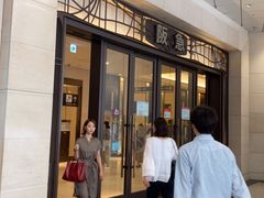 -阪急百货店(梅田总店)