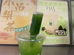 -斗作小养·南洋茶咖(淮海755店)