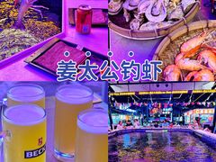 -凤城·食都