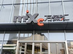 -东莞松山湖万象汇