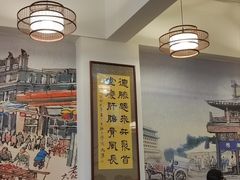 -聚首堂·特色小吃·肘子(什刹海德胜门店)