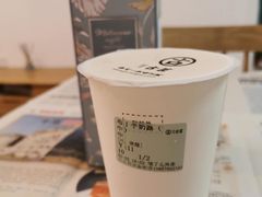 布丁芋奶露-古茗(江北万达金街店)