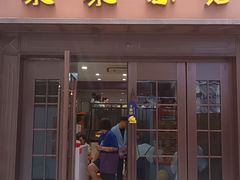 -莱莱小笼·乔艾