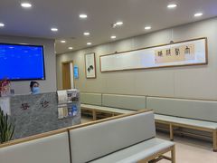 -上海广德中医门诊部