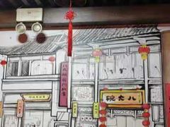 大堂-前门故事烤鸭店(十里河店)