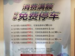 -我格广场-停车场