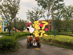 -季高兔窝窝亲子园(上海薰衣草公园店)