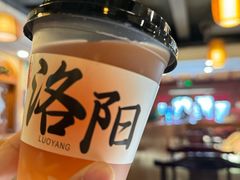 -老雒阳面馆·水席(高新区店)
