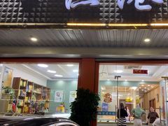 -吕四渔港码头海鲜餐厅