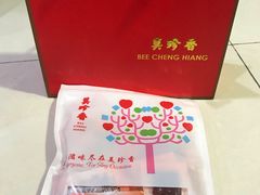 -美珍香(苏州中心商场店)