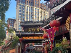 -亮欢寨(凯里总店)