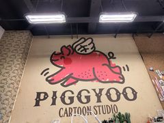 -PIGGYOO人生四格漫画店(朝外店)