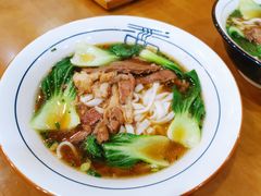 牛肉粉-和记粉馆(湘春路店)