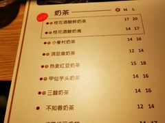 -厝内小眷村(西单大悦城店)