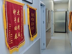 -爱妮康宠物医院·干细胞免疫细胞·肿瘤·心脏(张江店)